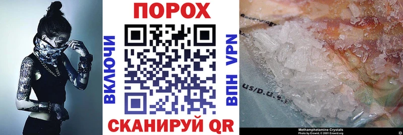 гидра ССЫЛКА  Шумерля  Амфетамин 97% 