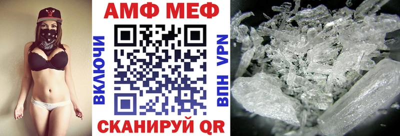 АМФ VHQ Шумерля