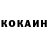 Кетамин ketamine Evgenia Shomysova