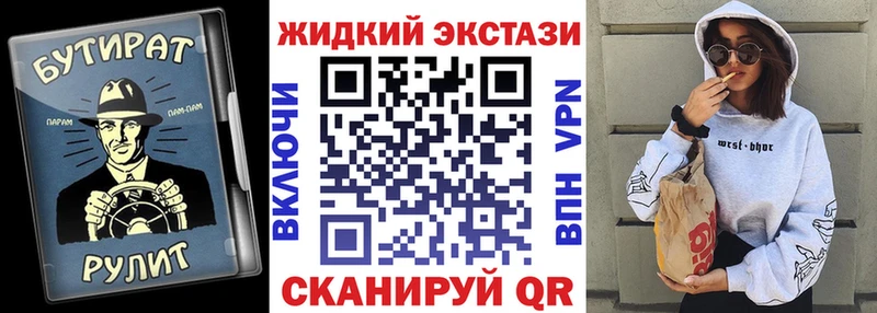 БУТИРАТ BDO 33%  дарк нет состав  Шумерля  mega ТОР 