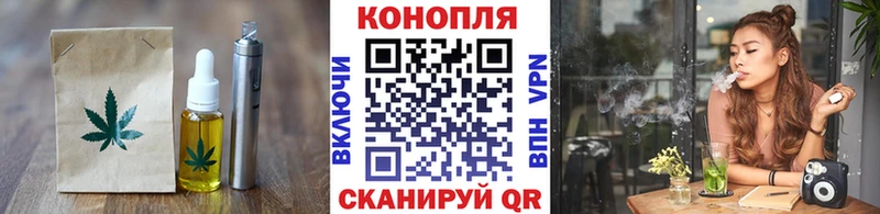 Еда ТГК конопля  Шумерля 