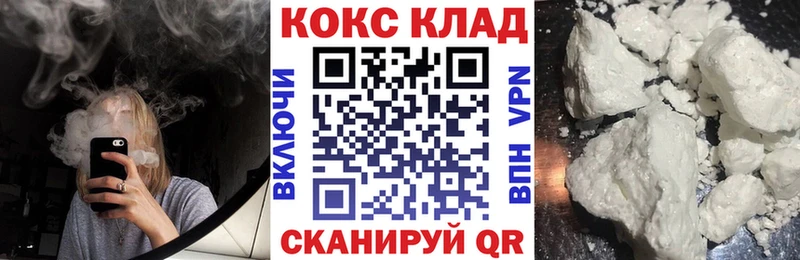 blacksprut как войти  наркота  Шумерля  КОКАИН Эквадор 