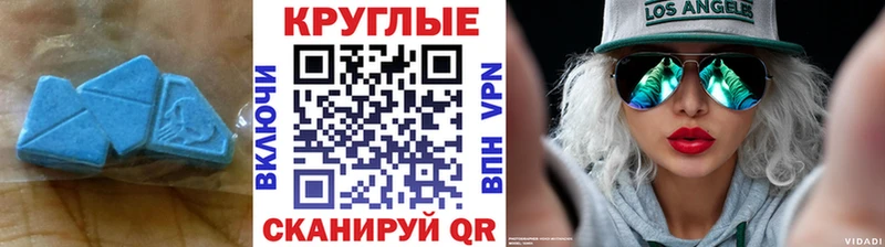 ЭКСТАЗИ диски Шумерля