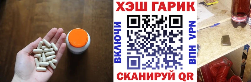 ГАШ VHQ Шумерля