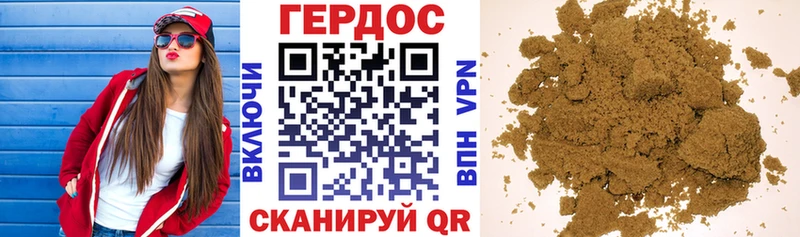OMG как войти  Шумерля  Героин хмурый 