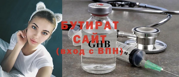 кокаин Бронницы