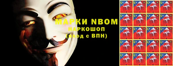 кокаин Бронницы