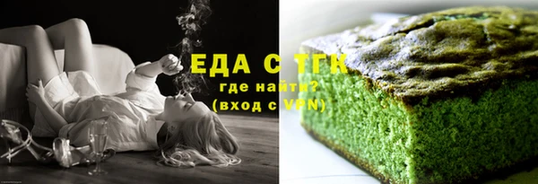 кокаин колумбия Богородицк