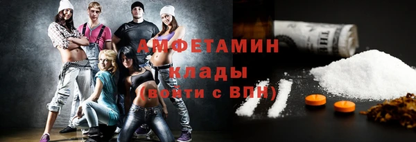 кокаин Бронницы