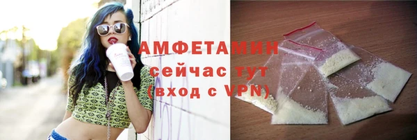 кокаин Бронницы