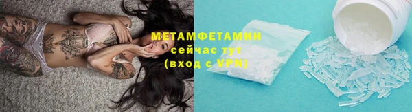 кокаин Бронницы