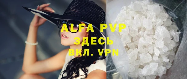 apvp Бородино