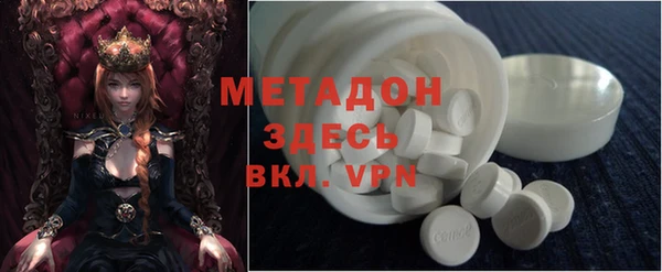 кокаин Бронницы