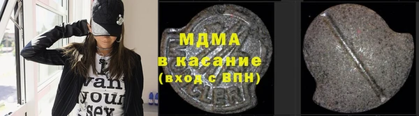 apvp Бородино