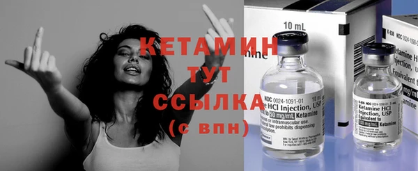 кокаин Бронницы