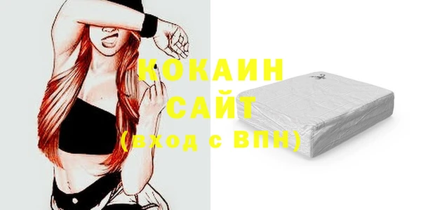 кокаин Бронницы