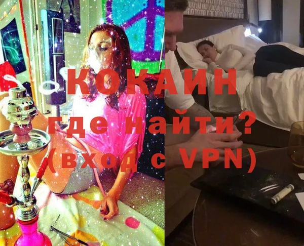 кокаин Бронницы