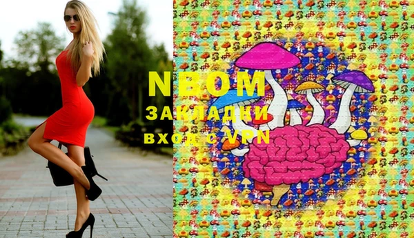 кокаин Бронницы