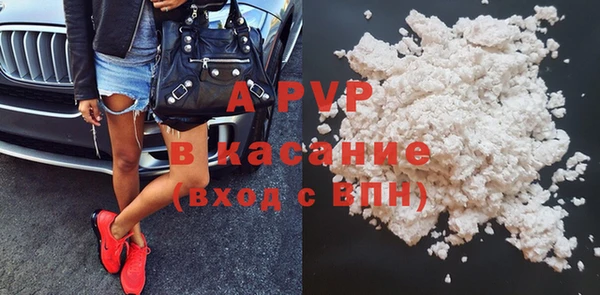 кокаин Бронницы