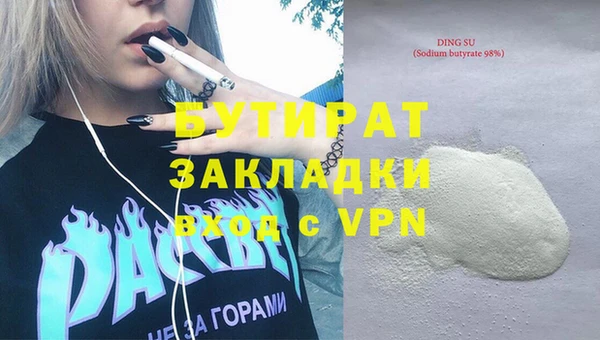 кокаин Бронницы