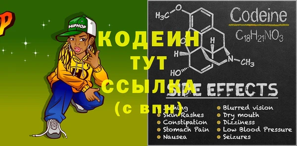 кокаин перу Богданович
