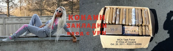 apvp Бородино