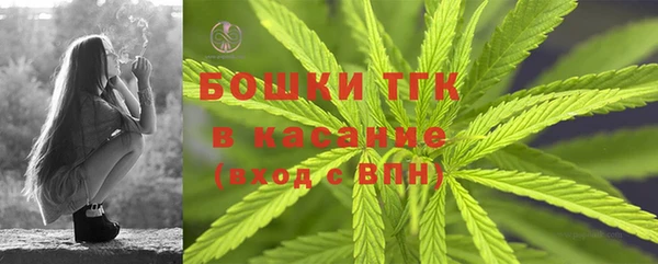 кокаин Бронницы