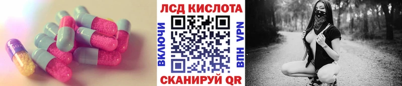 LSD-25 экстази ecstasy цены наркотик Шумерля