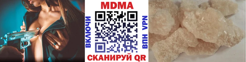 МДМА crystal  KRAKEN ссылка  Шумерля  цены  