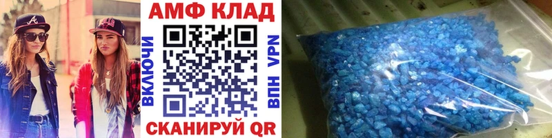 Первитин Декстрометамфетамин 99.9%  Шумерля 