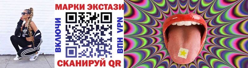 цены наркотик  Шумерля  Марки 25I-NBOMe 1,5мг 