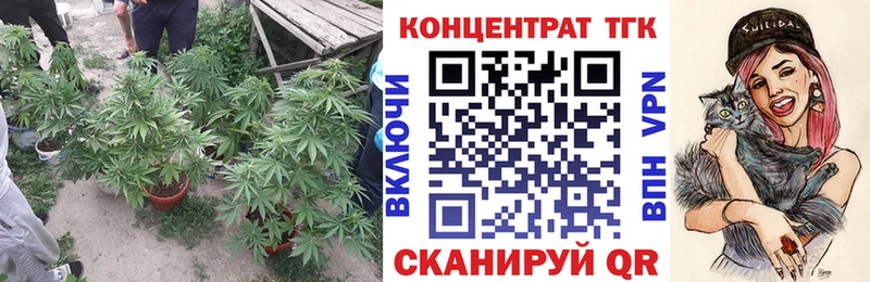 Дистиллят ТГК вейп  гидра онион  Шумерля  что такое наркотик 